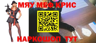 амфетамин Донской