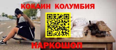 бутират Дубна