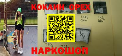 бутират Дубна