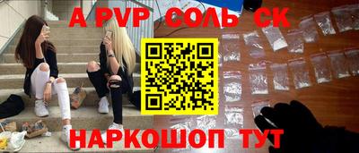 амфетамин Донской