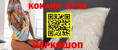 дурь Донецк