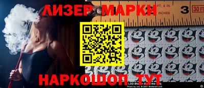 дурь Донецк