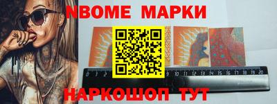 бутират Дубна