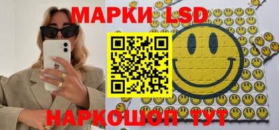 дурь Донецк