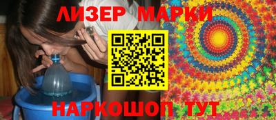 дурь Донецк
