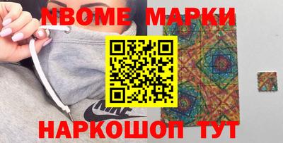 дурь Донецк
