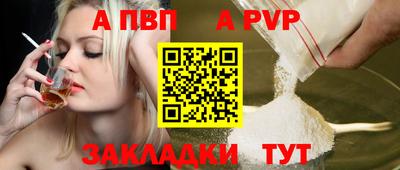 дурь Донецк