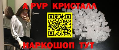 бутират Дубна