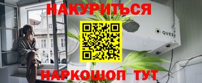 бутират Дубна