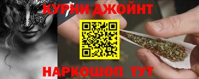 бутират Дубна