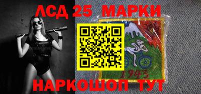 дурь Донецк