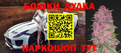 бутират Дубна