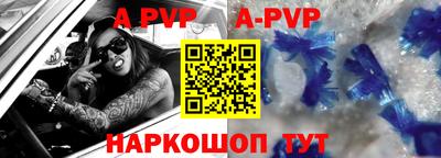 амфетамин Донской