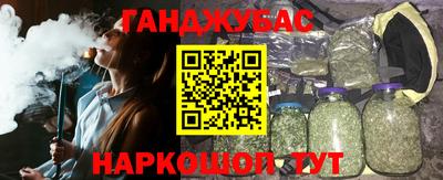 амфетамин Донской