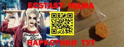 дурь Донецк
