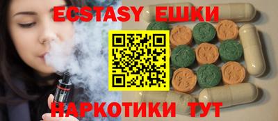 бутират Дубна
