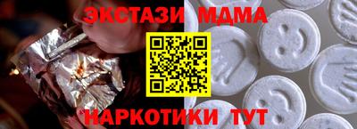 амфетамин Донской