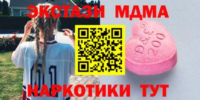 амфетамин Донской