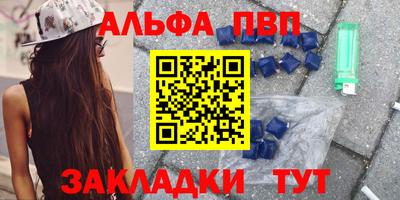 дурь Донецк