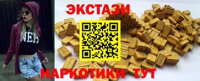 бутират Дубна