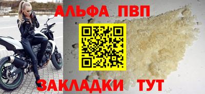 бутират Дубна
