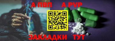 амфетамин Донской
