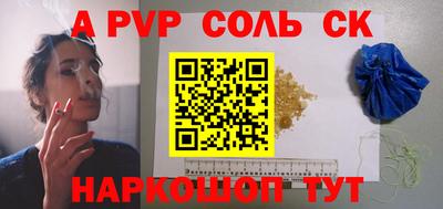 амфетамин Донской