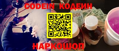 дурь Донецк