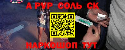 дурь Донецк