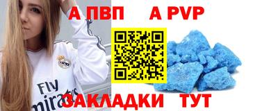 бутират Дубна