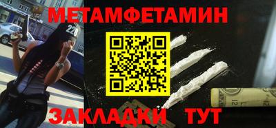 бутират Дубна