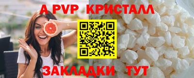 дурь Донецк