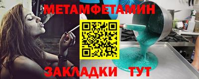 амфетамин Донской