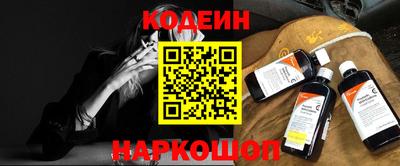 амфетамин Донской