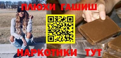 амфетамин Донской