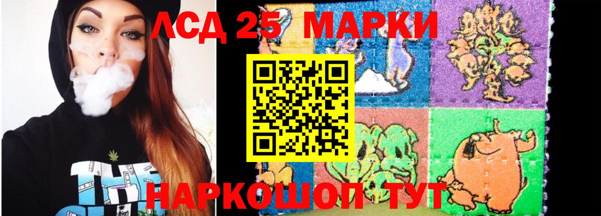 Торжок  Лсд 25 экстази кислота  Вход с VPN  ЛСД экстази ecstasy 