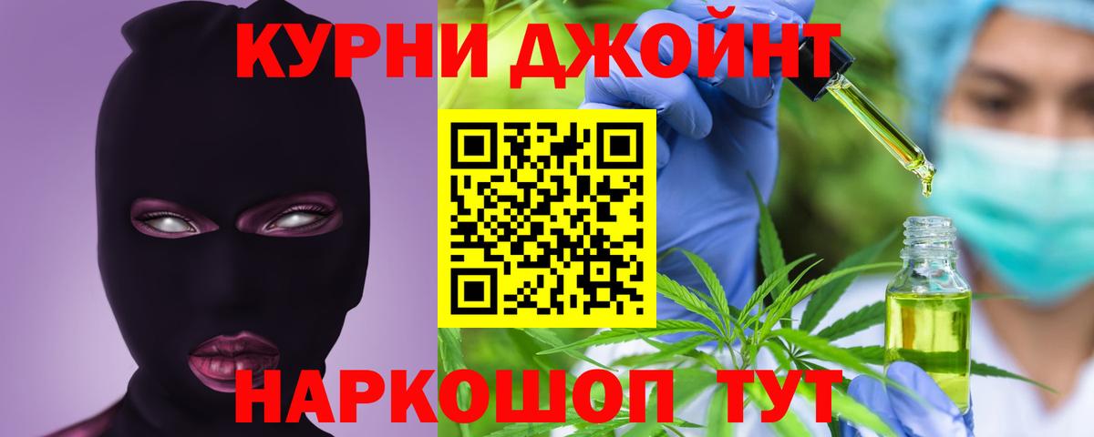 Бошки Шишки LSD WEED Торжок